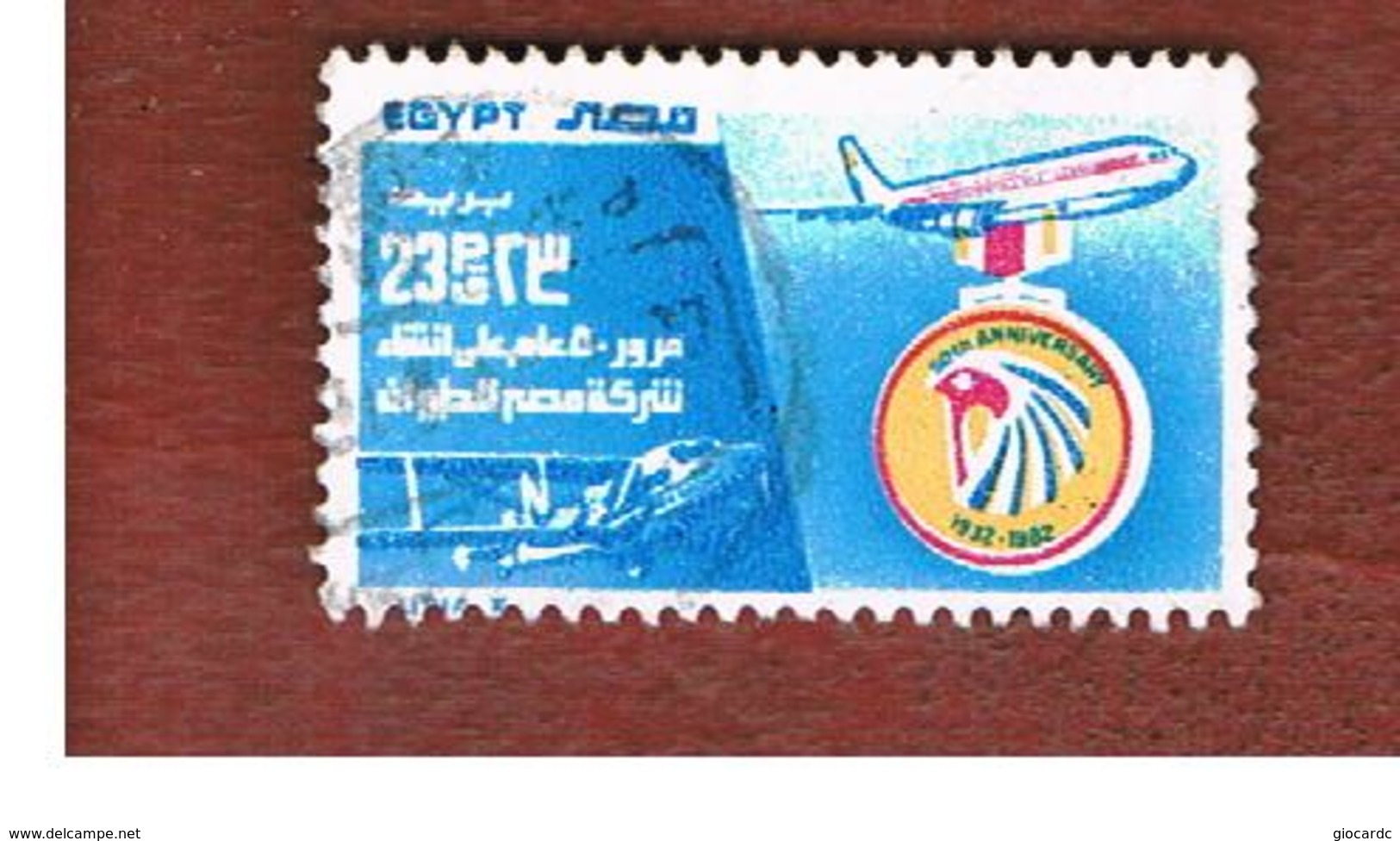 EGITTO (EGYPT) - SG 1478  - 1982  EGYPTAIR, STATE AIRLINE (BOEING)  - USED ° - Gebruikt