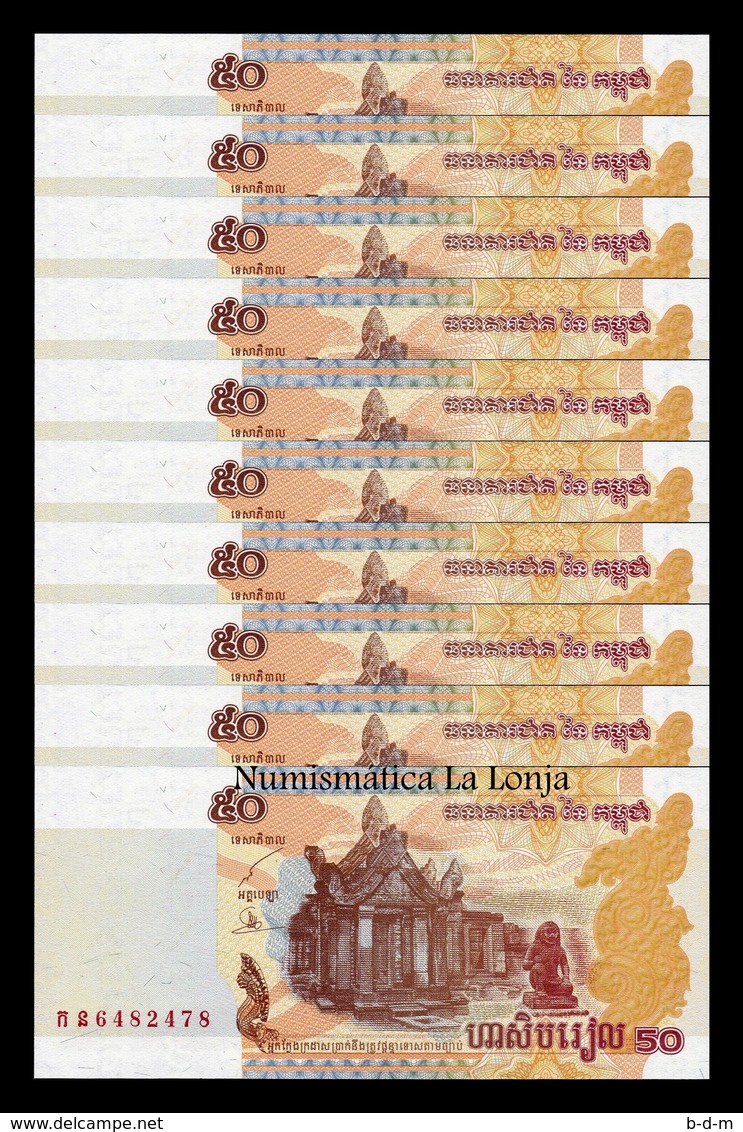 Camboya Cambodia Lot Bundle 10  Banknotes 50 Riels 2002 Pick 52 SC UNC - Cambodia