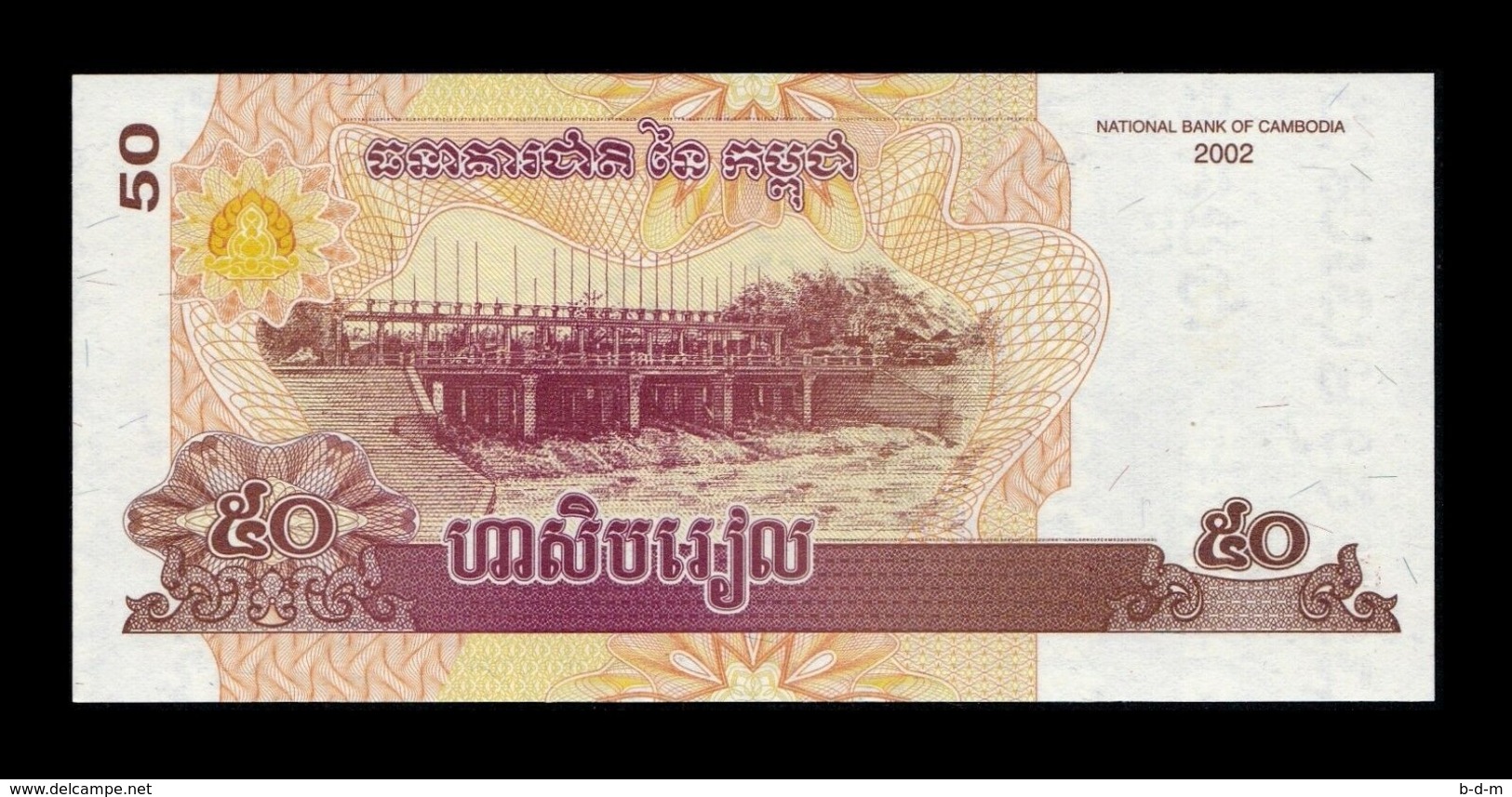 Camboya Cambodia Lot Bundle 10  Banknotes 50 Riels 2002 Pick 52 SC UNC - Cambodia