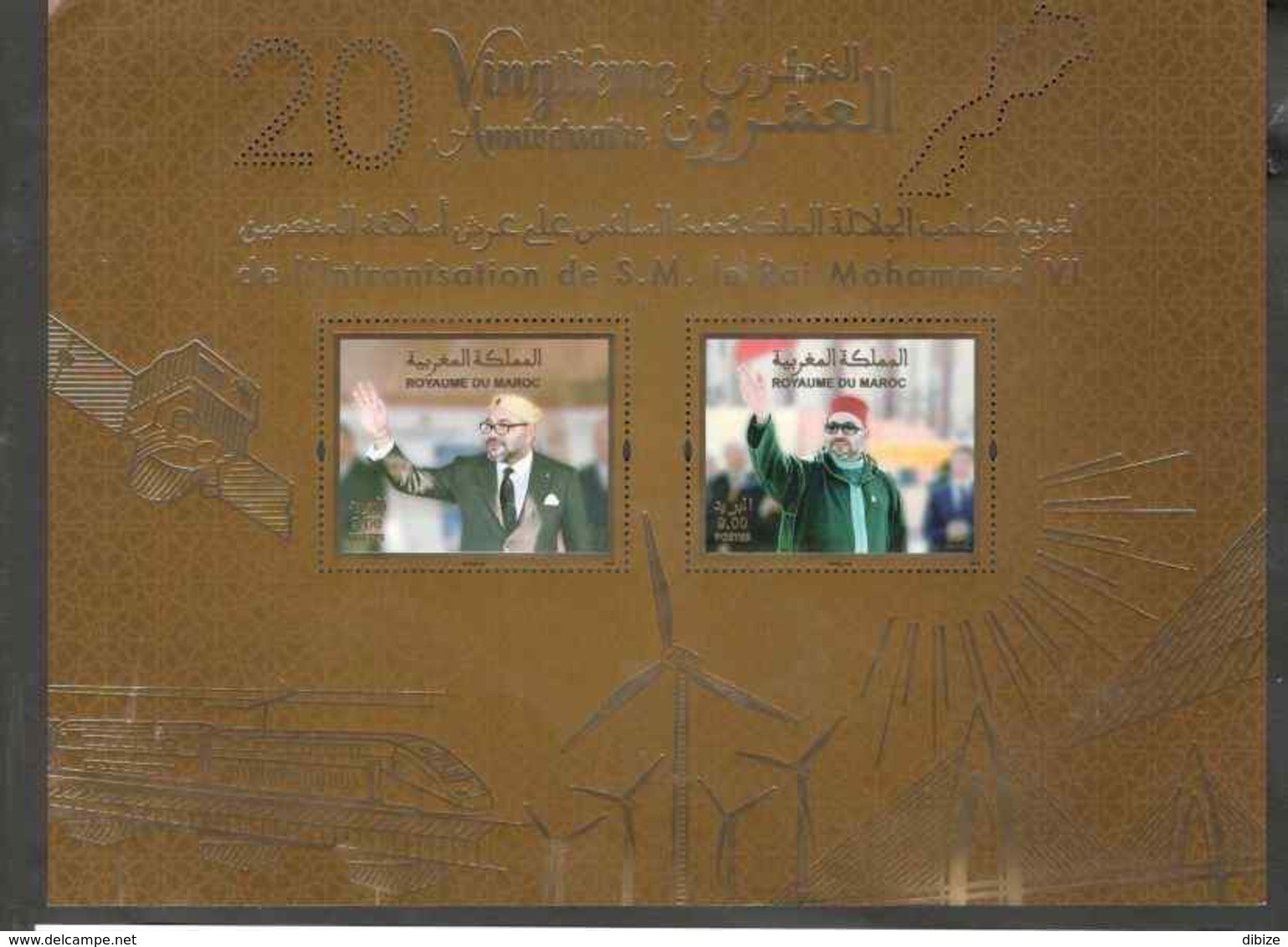 Maroc. Bloc-Feuillet De 2 Timbres 2019. 20ème Anniversaire De L'intronisation De SM Le Roi Mohammed VI. Dorure à Chaud. - Royalties, Royals