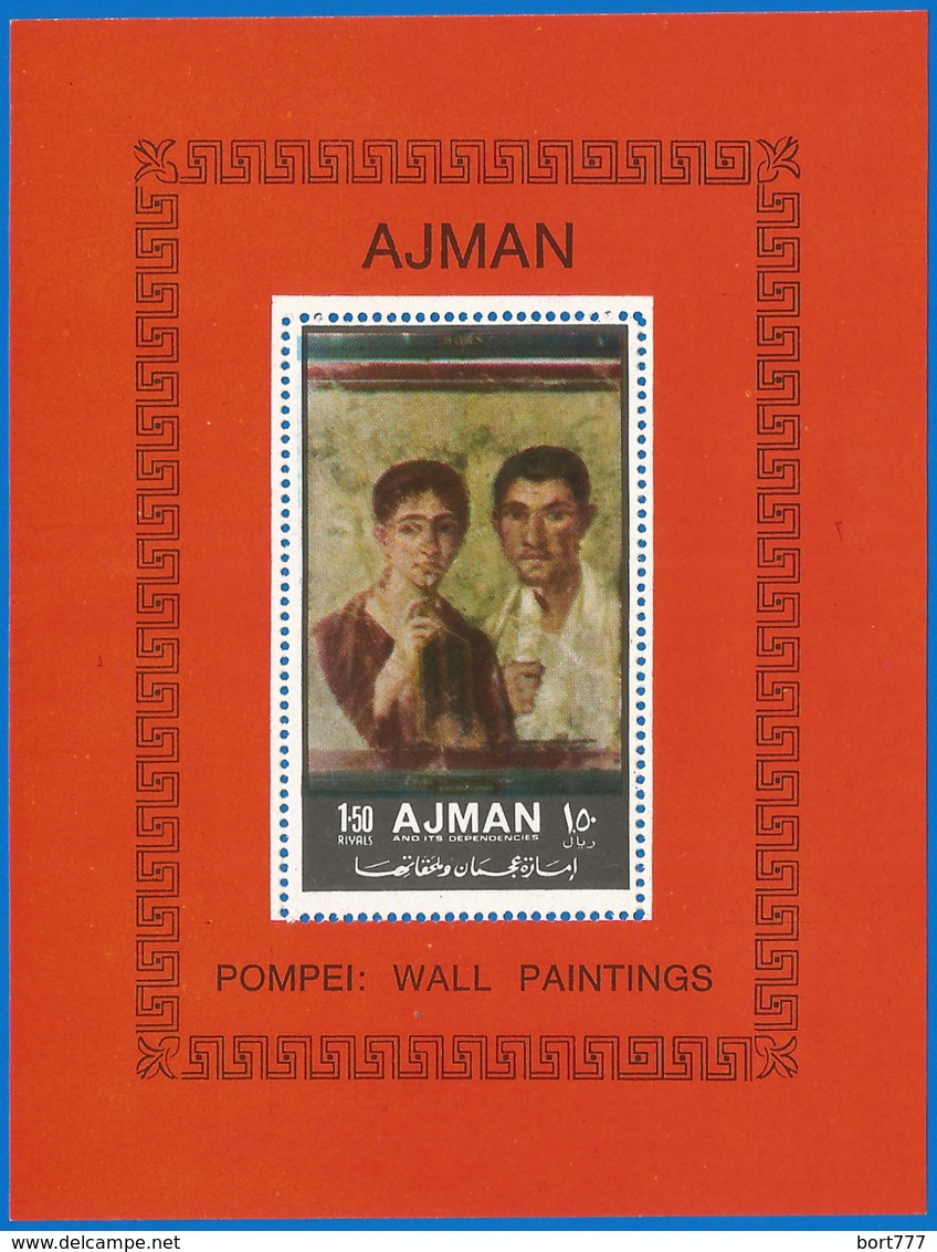 Ajman 1972 Year, Block Mint MNH (**) - Art - Ajman