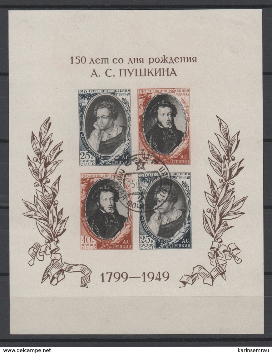 Sowjetunion , Block 12 Gestempelt - Used Stamps