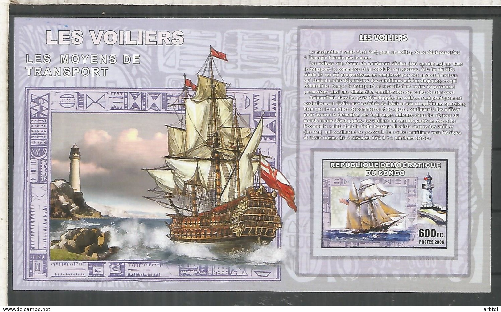 CONGO VELEROS TAIL SHIP BARCO IMPERFORATE - Schiffe