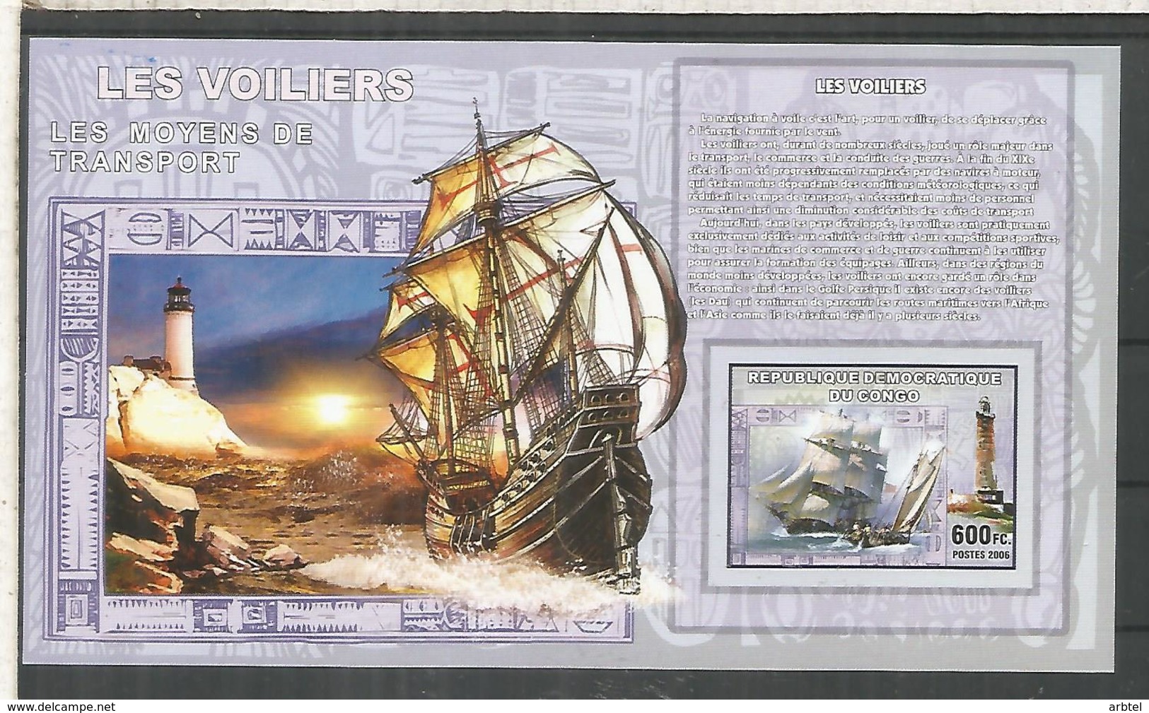 CONGO VELEROS TAIL SHIP BARCO IMPERFORATE - Barcos