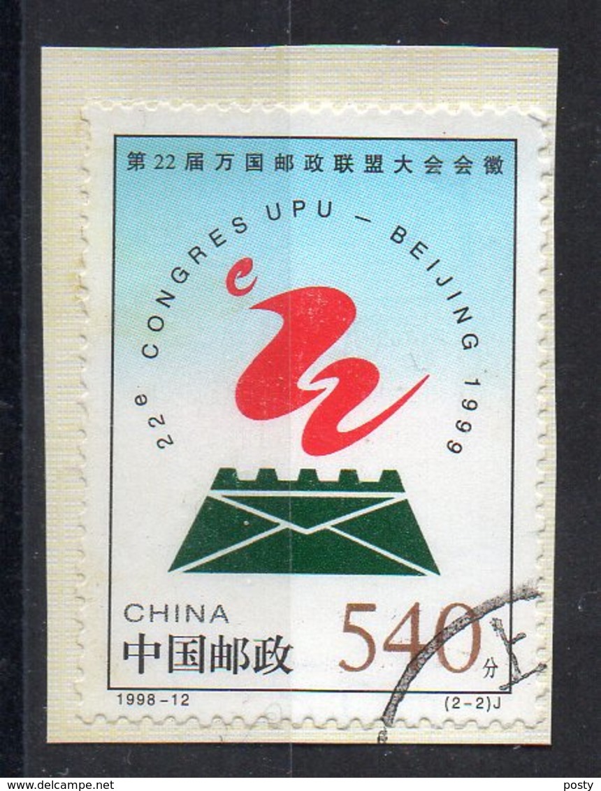 CHINE - CHINA - 22éme CONGRES U.P.U - 22nd U.P.U CONGRESS - 1998 - Oblitéré - Used - Sur Fragment - Unstucked - - Oblitérés