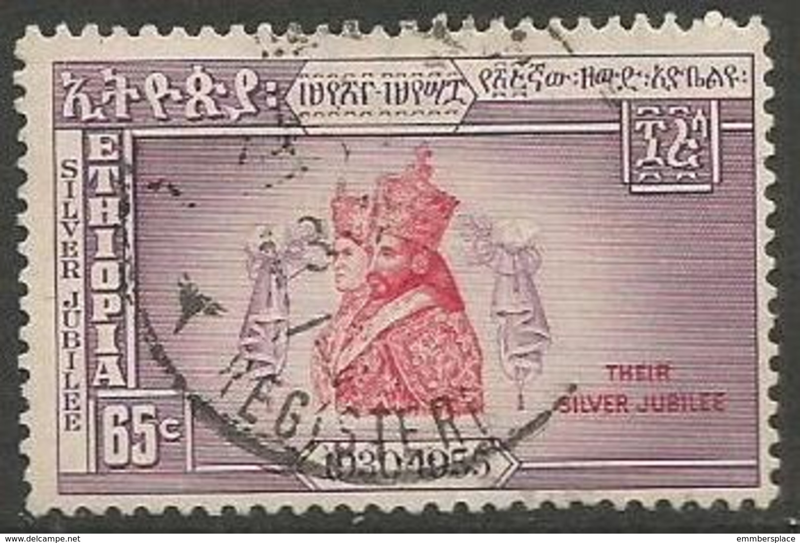 Ethiopia - 1955 Silver Jubilee 65c Used  .    Sc 350 - Ethiopia