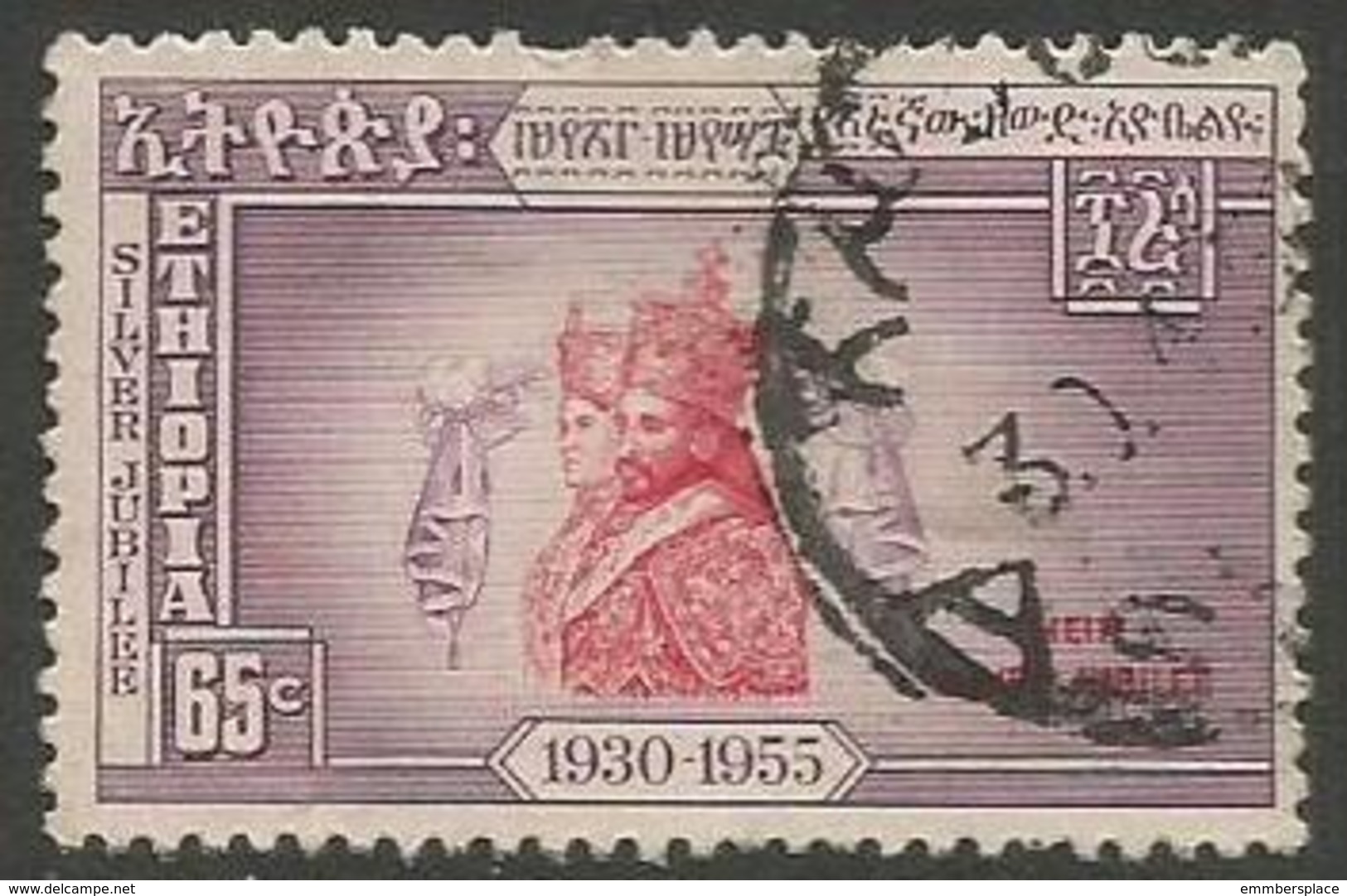 Ethiopia - 1955 Silver Jubilee 65c Used  .    Sc 350 - Ethiopia