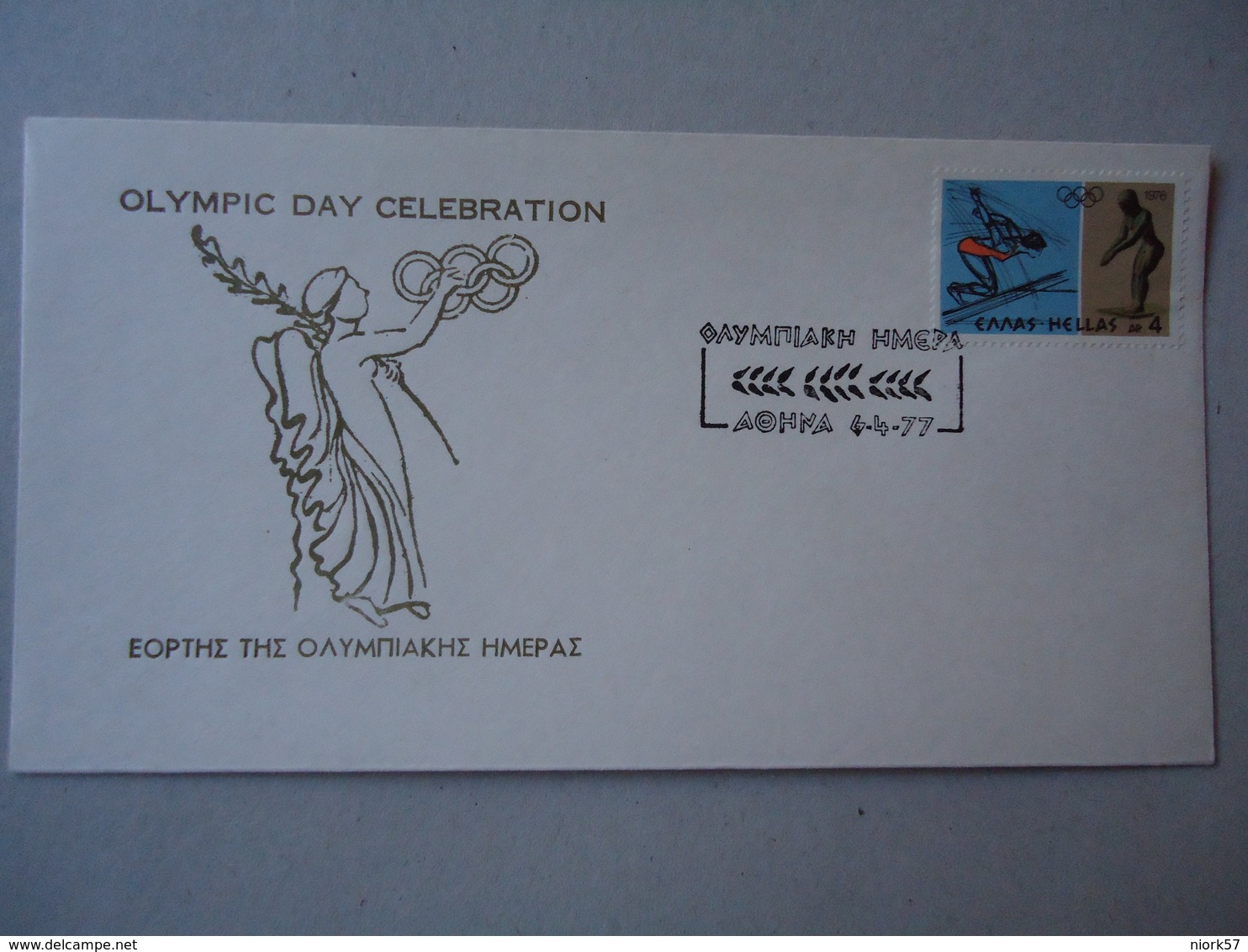 GREECE  COMMEMORATIVE COVERS 1977 CELEBRATION OLYMPIC DAY - Bergsteigen