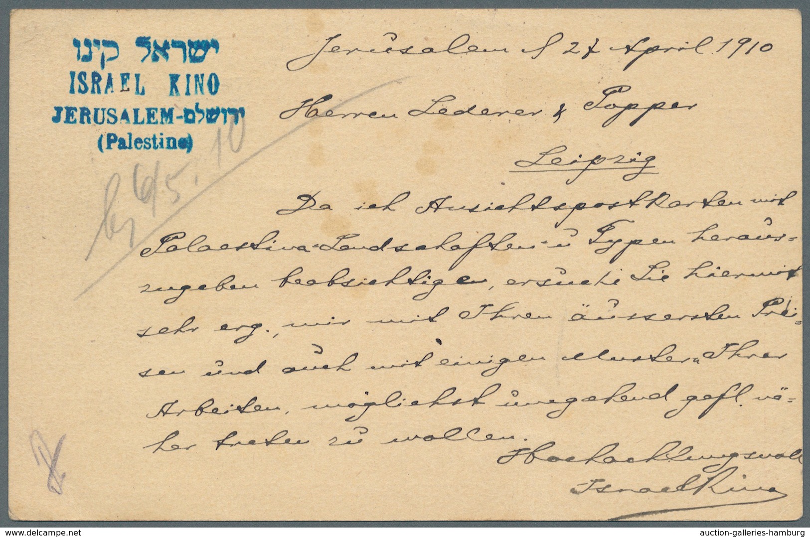 Österreichische Post In Der Levante: 1910, "AUS JERUSALEM/ÖSTERR. POST" Ra2 Auf 10 C Rot Ganzsachenk - Levante-Marken