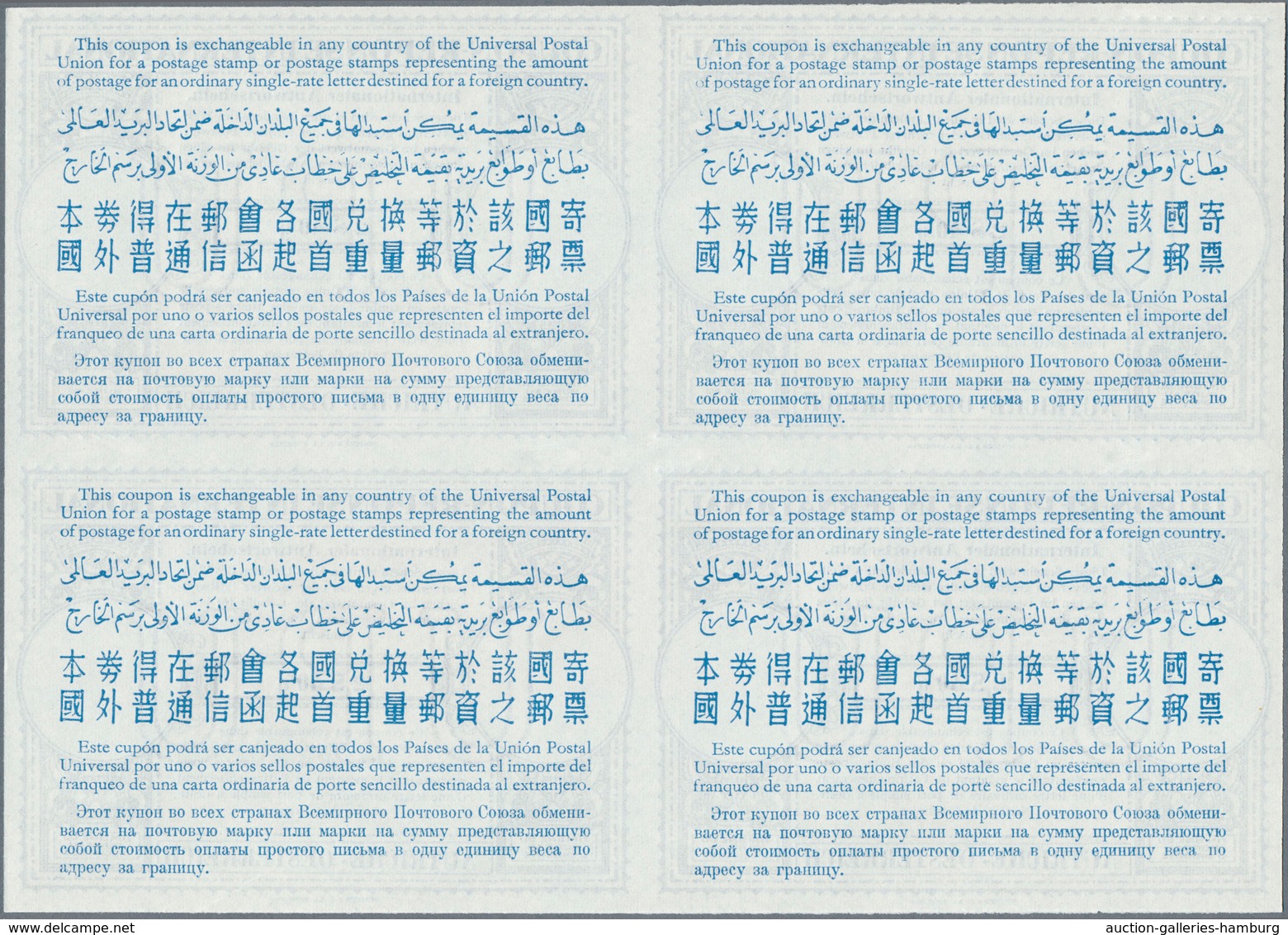 Österreich - Ganzsachen: 1950, März. Internationaler Antwortschein "2S 40g" (London-Muster) In Einem - Sonstige & Ohne Zuordnung