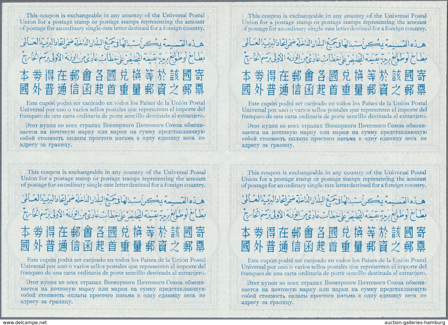 Österreich - Ganzsachen: 1950, März. Internationaler Antwortschein "2S 40g" (London-Muster) In Einem - Andere & Zonder Classificatie