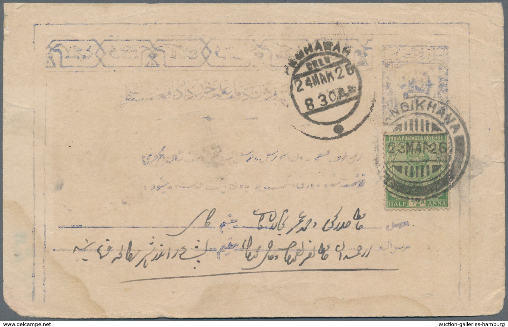 Afghanistan - Ganzsachen: 1826, 4 Paisa Stationery Card With 1/2 A. Green Of India From LANDIKHANA T - Afganistán