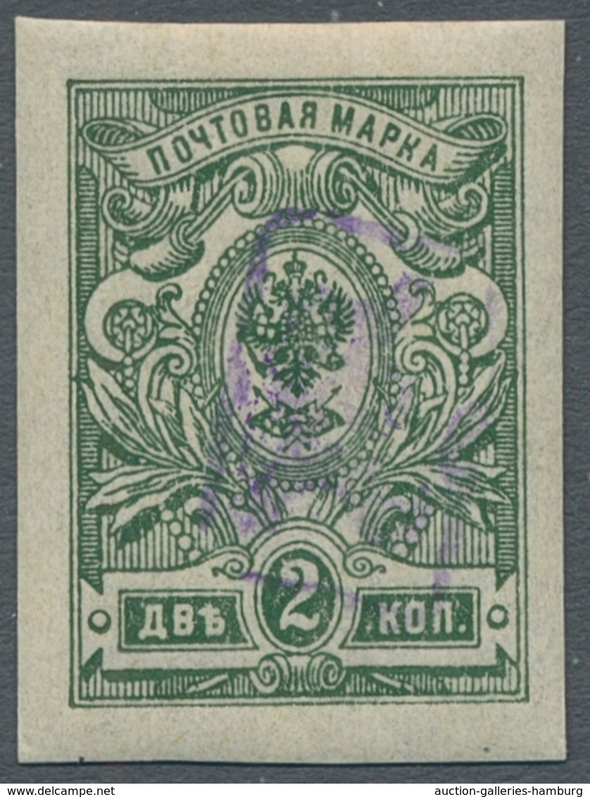 Armenien: 1920, "2 Kop. Imperforated With Overprint In Black Resp. Violet", Mint Hinged, Very Fresh - Armenia