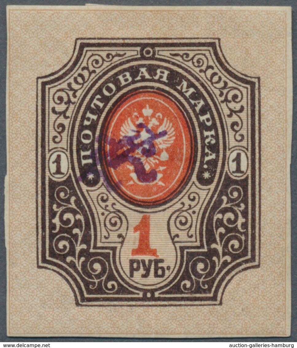 Armenien: 1919 Russian 1r. Of 1910 Imperforated With DOUBLE SURCHARGE In Violet, Mint Lightly Hinged - Armenia