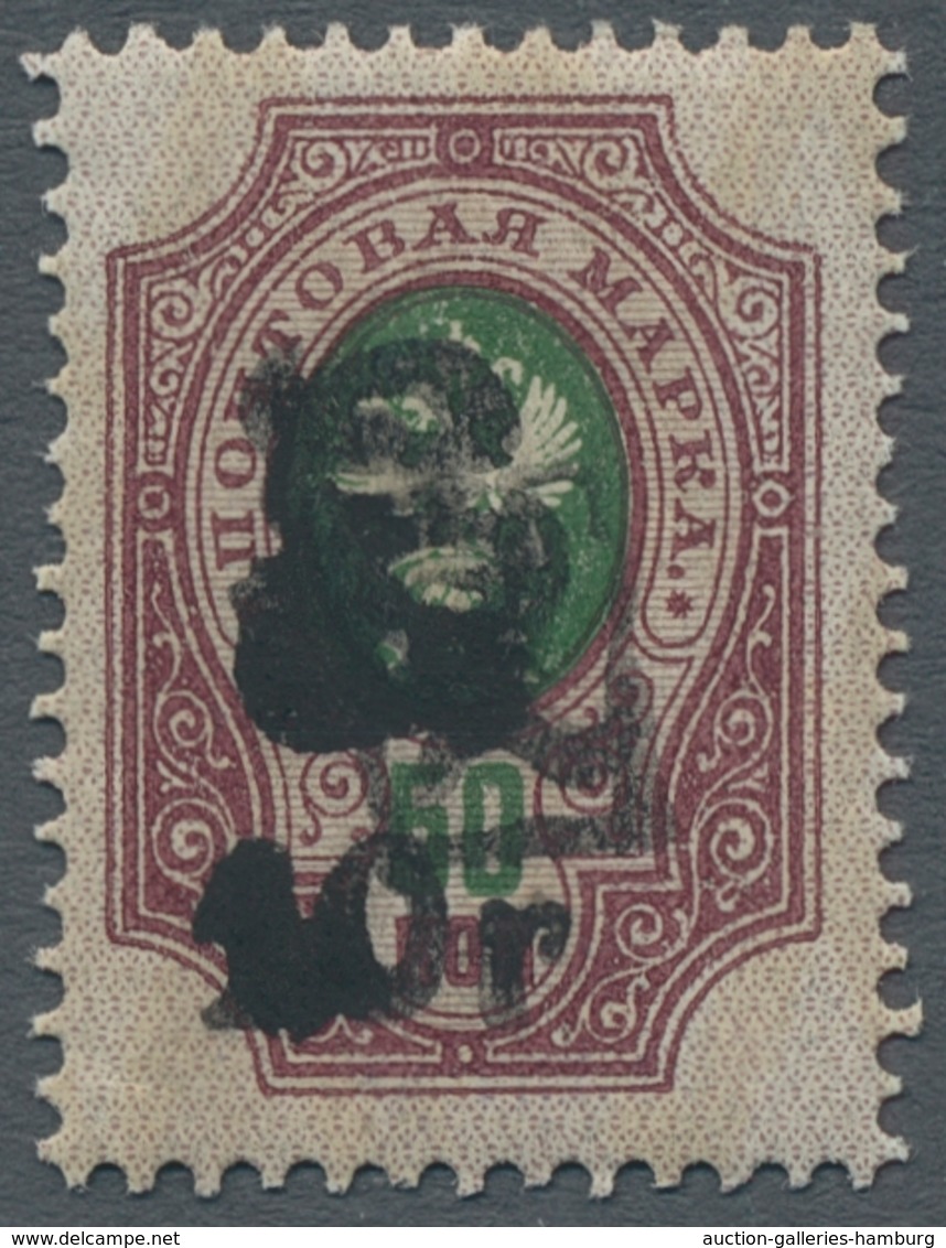 Armenien: 1920, "10 Rbl. On 50 Kop. With Frame, Overprint Colour Black", Mint Hinged, Very Fresh And - Armenia