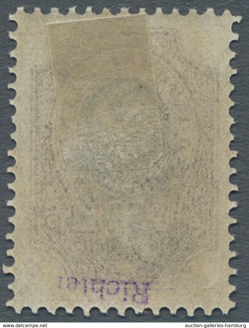 Armenien: 1920, "10 Rbl. On 50 Kop. With Frame, Overprint Colour Black", Mint Hinged, Very Fresh And - Armenia