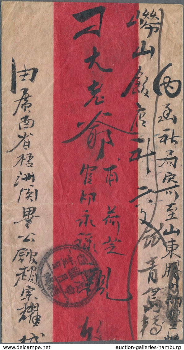 China: 1902/08, Coiling Dragon 2 C. Carmine And 2 C. Green Ea. Full Strike Of Lunar Dater "Kwangsi.W - Other & Unclassified