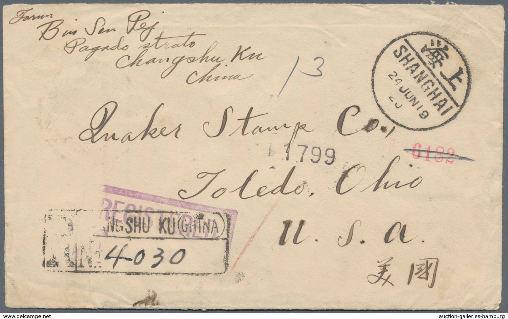 China: 1913, Junk 1 C. (2), 3 C. (6) Tied 8 Strikes Of Boxed Bilingual "CHANGSHU KU 8.6.24" To Rever - Other & Unclassified