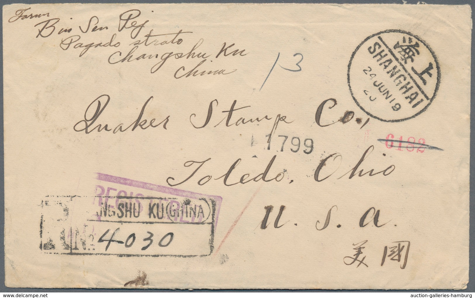 China: 1913, Junk 1 C. (2), 3 C. (6) Tied 8 Strikes Of Boxed Bilingual "CHANGSHU KU 8.6.24" To Rever - Sonstige & Ohne Zuordnung
