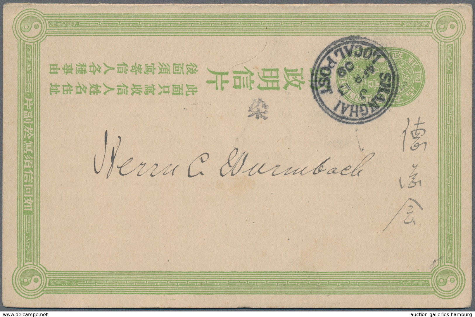 China - Ganzsachen: 1907, Double Card Oval 1 C.+1 C. Light Green Canc. "SHANGHAI LOCAL POST J APR 13 - Postales