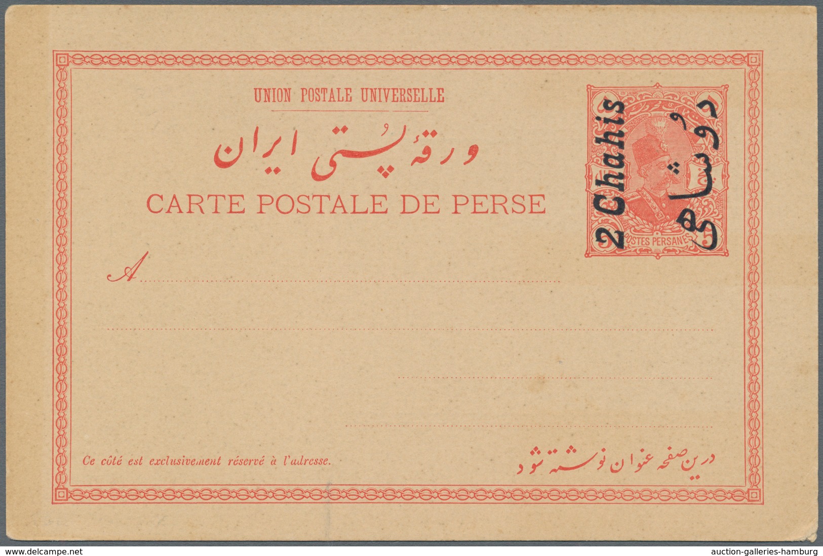 Iran: 1911, Unused Stationery Card 2ch. Black On 5ch. Red With Picture On Reverse "Femmes Juives", S - Iran