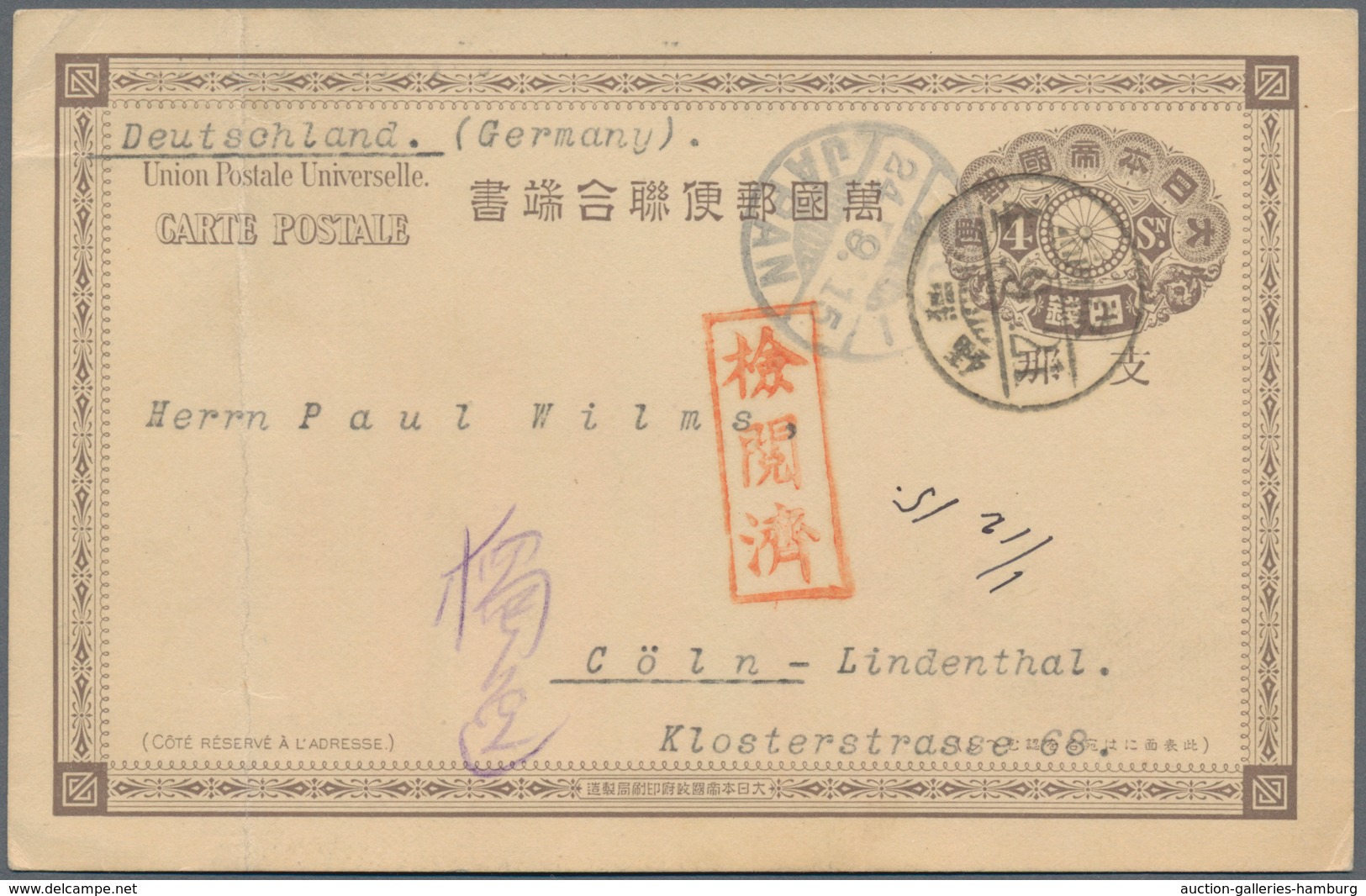 Japanische Post In China: 1912, UPU Card 4 S. Violet Brown W. Imprint "China" Canc. "Tsingtau FPO 4. - 1943-45 Shanghái & Nankín