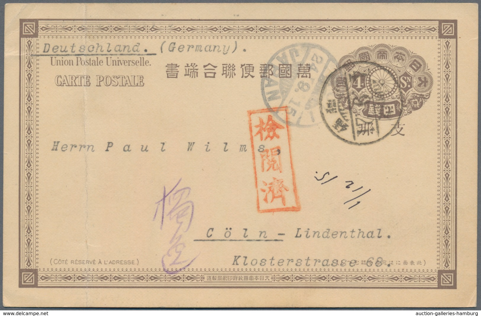 Japanische Post In China: 1912, UPU Card 4 S. Violet Brown W. Imprint "China" Canc. "Tsingtau FPO 4. - 1943-45 Shanghai & Nanjing