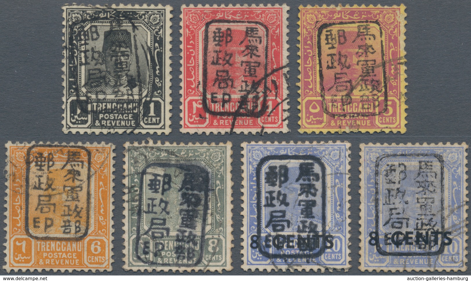 Japanische Besetzung  WK II - Malaya: 1942 Japanese Occupation: Seven Stamps From Trengganu Overprin - Malasia (1964-...)