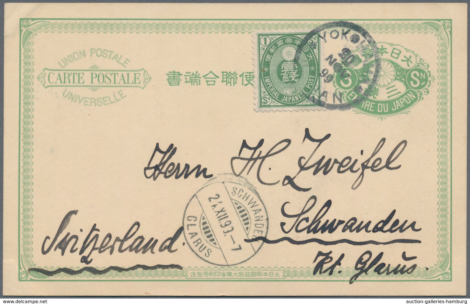 Japan - Ganzsachen: 1892, Destination Switzerland: UPU Cards 2 S. Olive (2) Resp. 3 S. Green (1) Eac - Cartes Postales