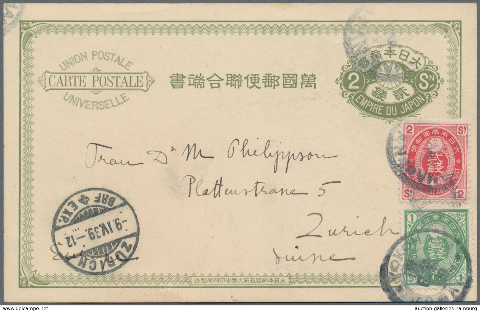 Japan - Ganzsachen: 1892, Destination Switzerland: UPU Cards 2 S. Olive (2) Resp. 3 S. Green (1) Eac - Ansichtskarten