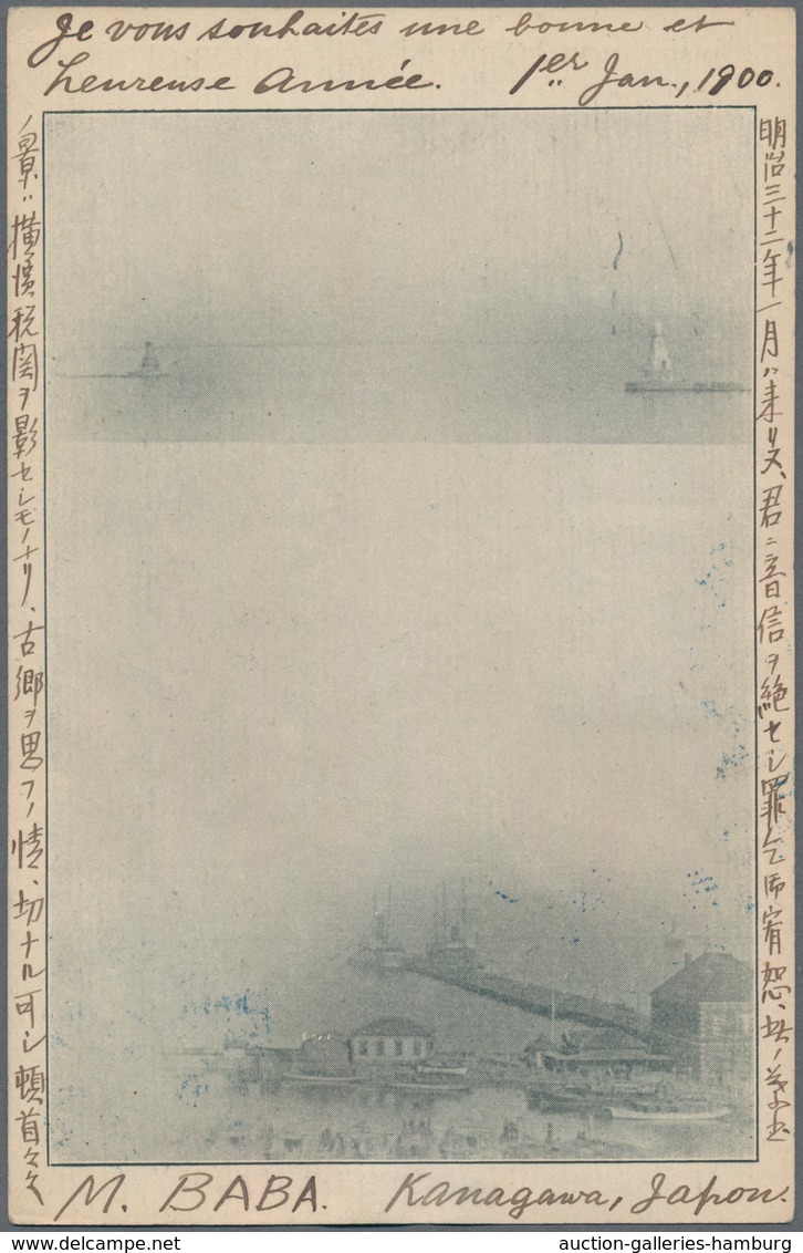 Japan - Ganzsachen: 1899, Card 1 1/2 S. Ultra Uprated Koban 2 S. Carmine And Kiku 5 R. Canc. "YOKOHA - Ansichtskarten