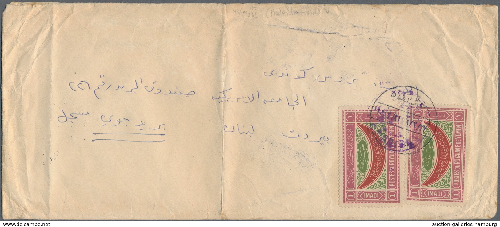 Jemen: 1940, 1 Imadi (2) Used On Commercial Cover Cancelled By Black "HODEIDA" Cds With Separate Sin - Yemen