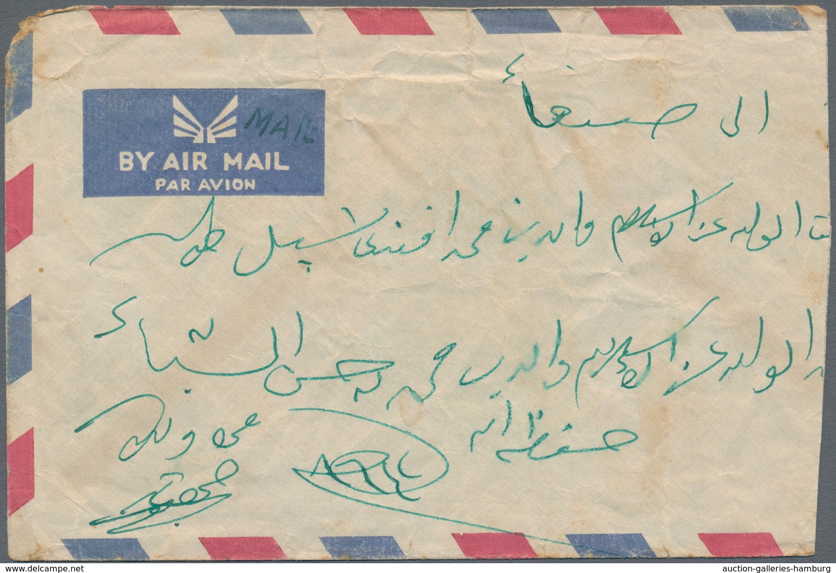 Jemen: 1954, Yemen 4 Bogaches Orange Tied By RARE LOCAL TYPE "GREDEH" Cds On Slightly Soiled And Red - Yemen