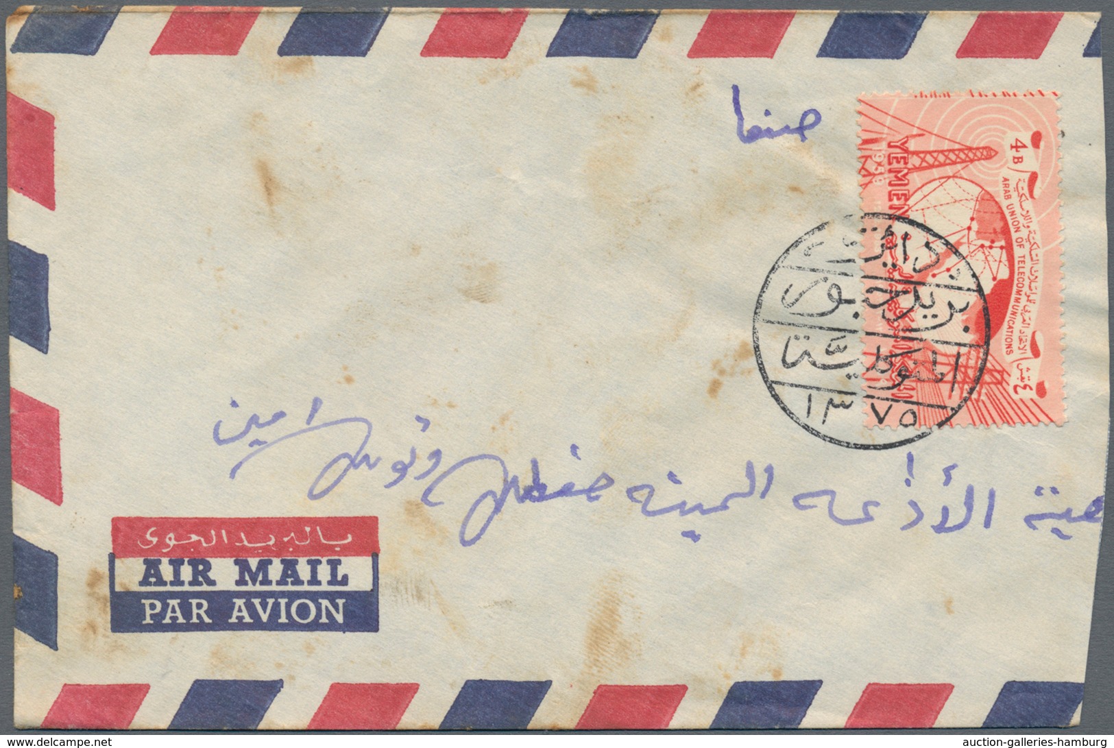 Jemen: 1959, Yemen 4 Bogash "6th Year Of The Arab Telegraph And Telephone Union" Tied By Clear Strik - Yémen