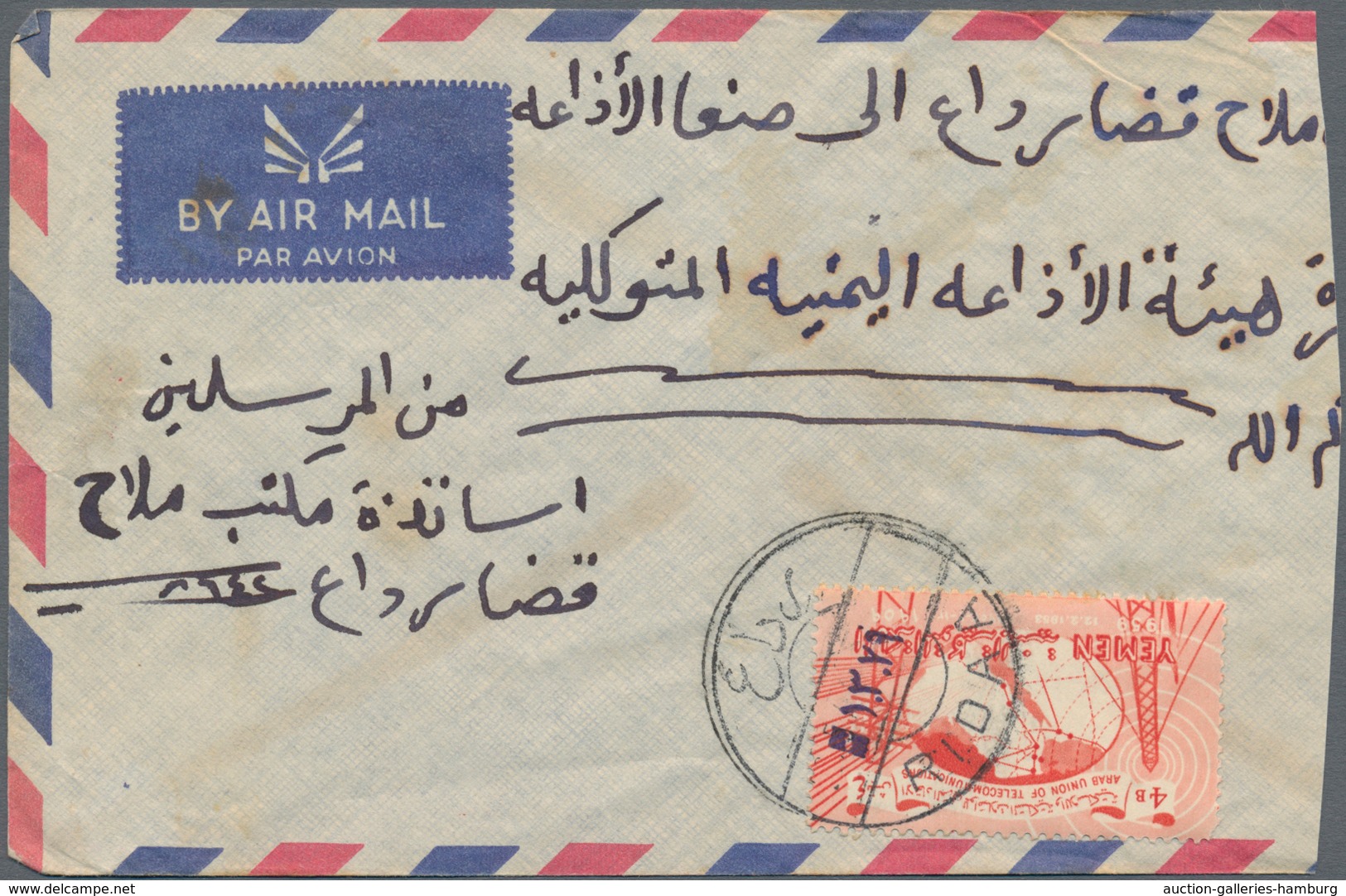 Jemen: 1959, Yemen 4 Bogash "6th Year Of The Arab Telegraph And Telephone Union" Tied By Clear Strik - Yemen