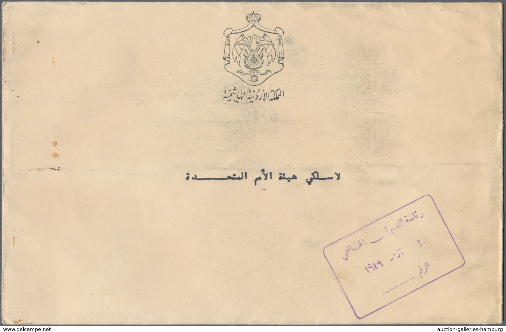 Jordanien: 1949, Official Envelope With "Government El Urduniye" Coat Of Arms Imprint And Circular A - Jordanië