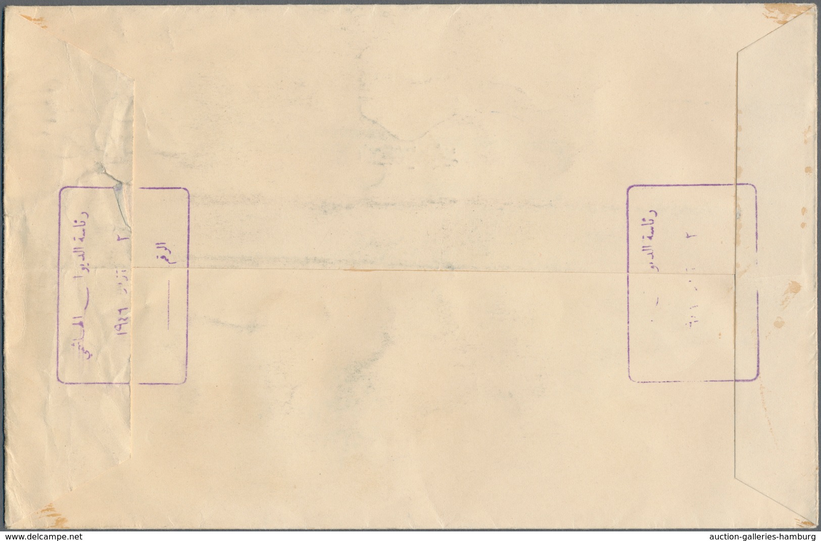 Jordanien: 1949, Official Envelope With "Government El Urduniye" Coat Of Arms Imprint And Circular A - Jordania