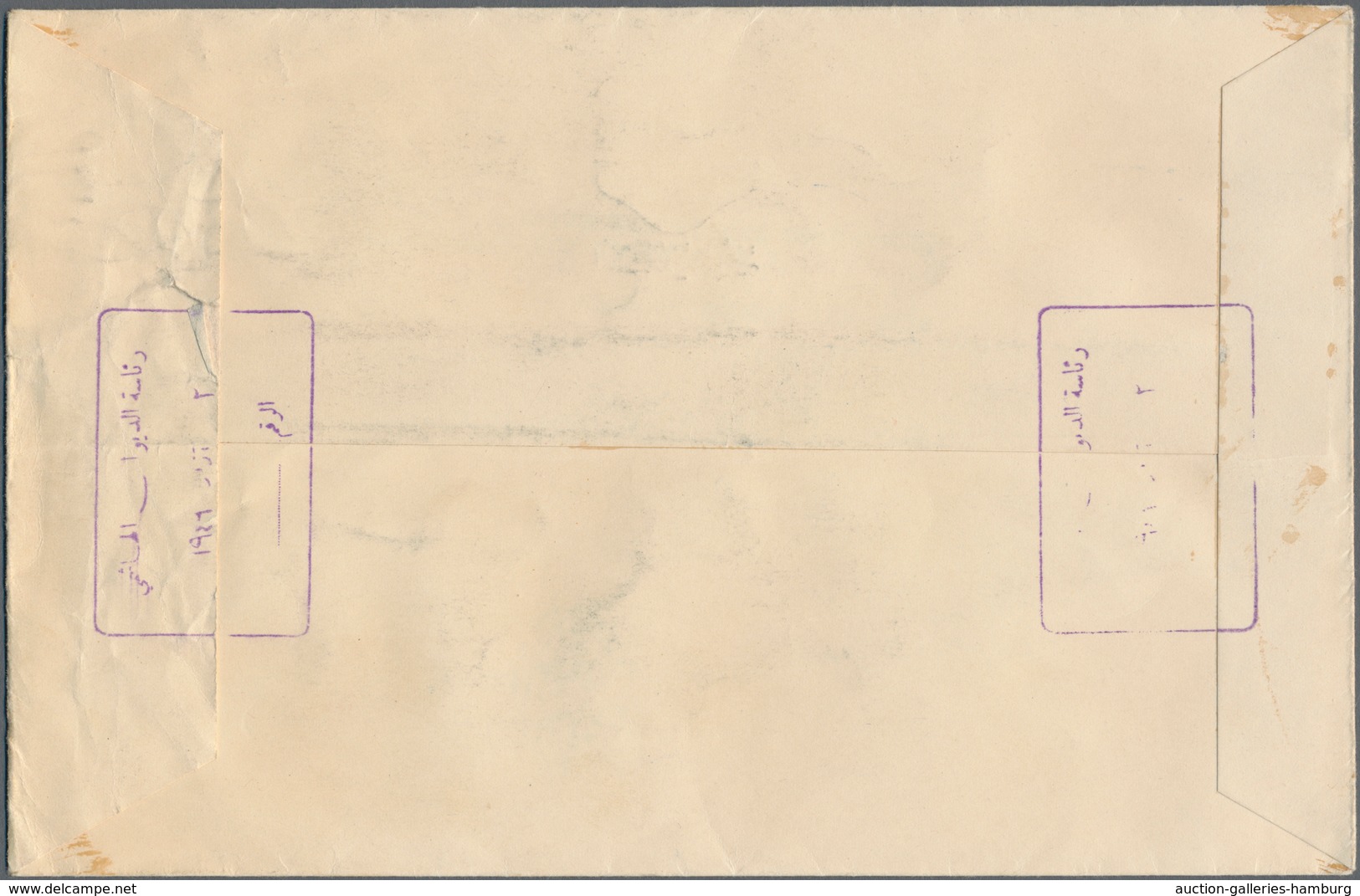 Jordanien: 1949, Official Envelope With "Government El Urduniye" Coat Of Arms Imprint And Circular A - Jordanië