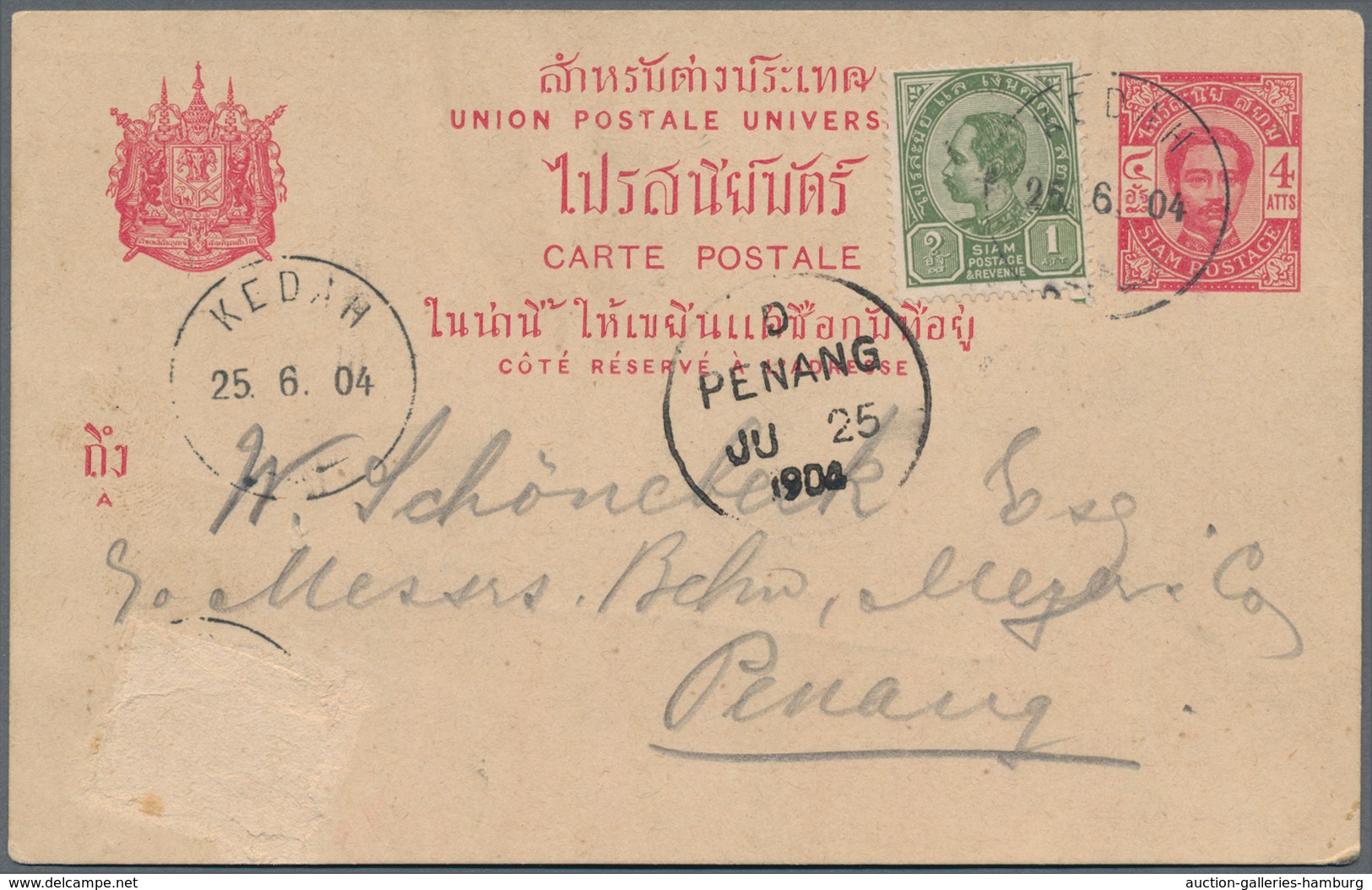 Malaiische Staaten - Kedah: 1904: Siamese Postal Stationery Card 4 Atts. Carmine (issued 1887) Used - Kedah