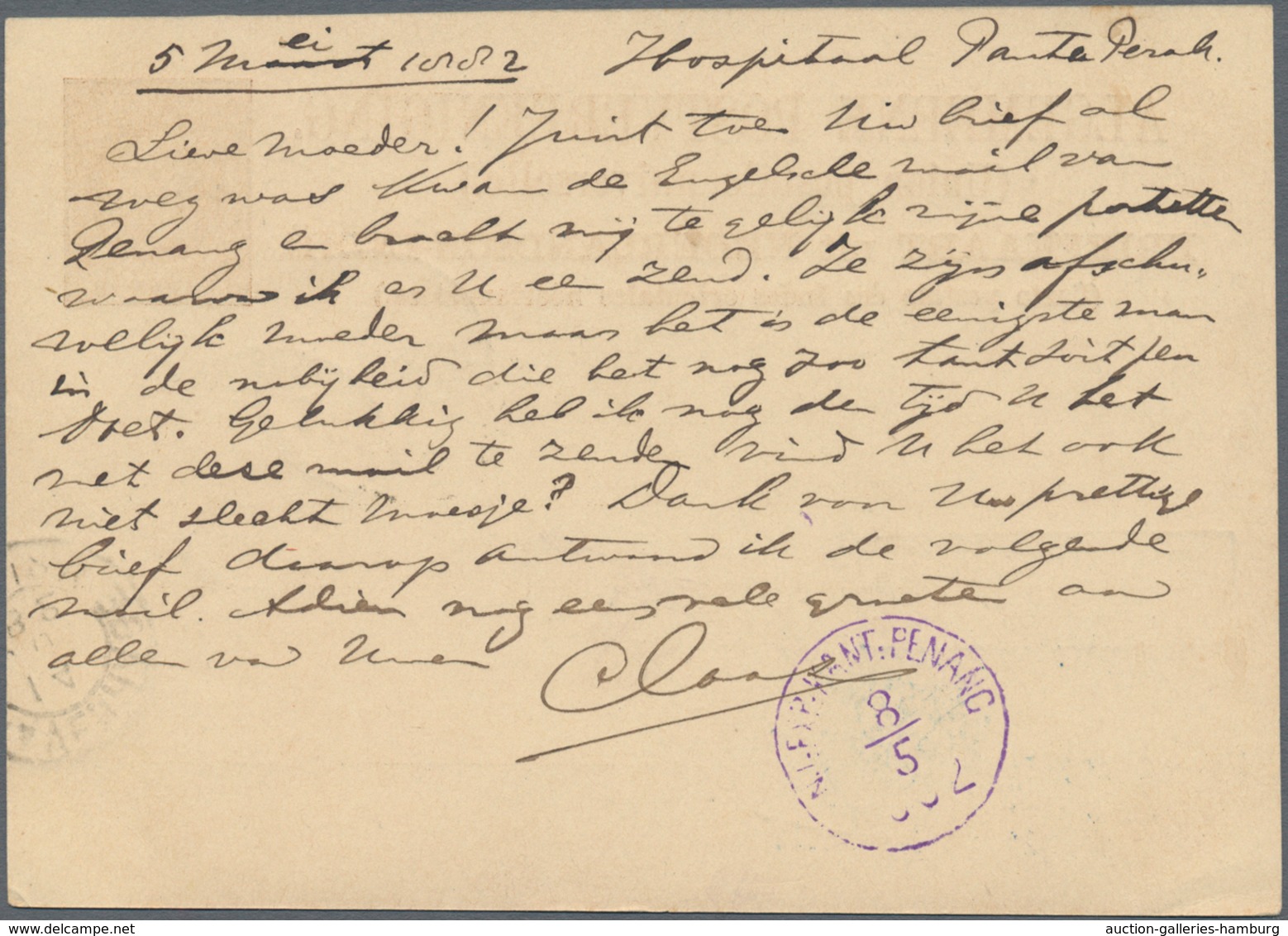 Niederländisch-Indien: 1882, Postal Stationery Card 7 1/2 C Brown Cancelled By Kota Raja Date Stamp - Indes Néerlandaises