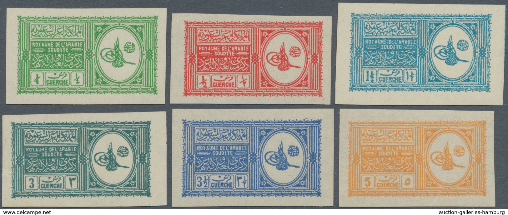 Saudi-Arabien: 1934, First Issue "Proclamation Of Abd Al-Asis III. Ibn Saud (1880-1953) As King Of S - Saoedi-Arabië