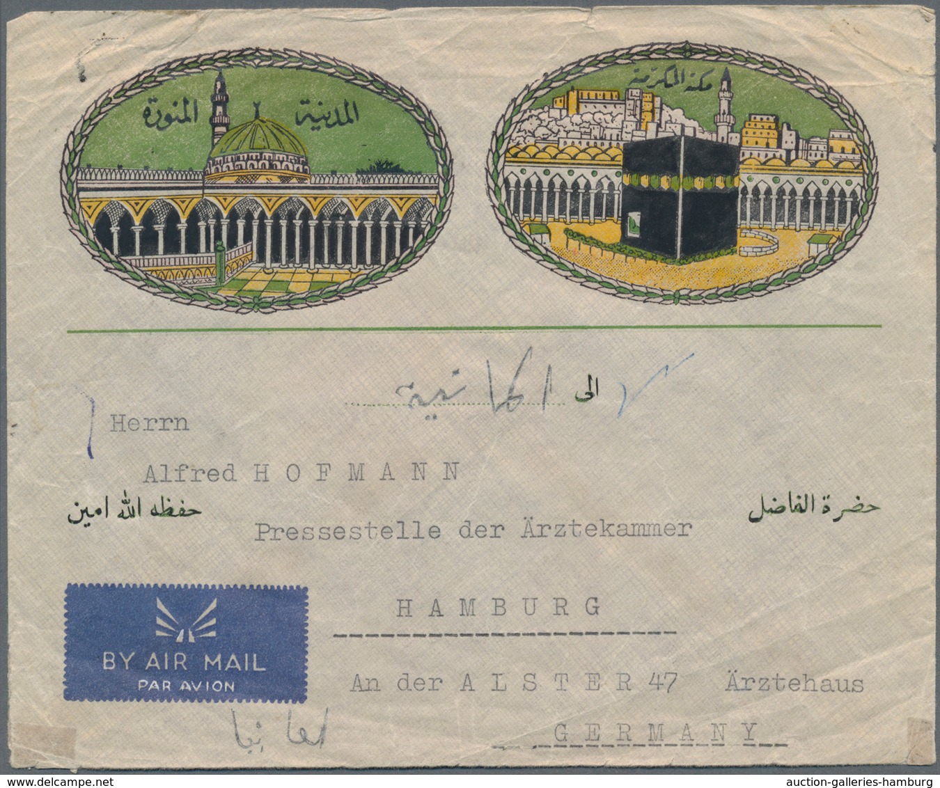 Saudi-Arabien: 1954 Illustrated Envelope With Multi-colour Oval Pictures Of Mecca Including The Kaab - Arabia Saudita