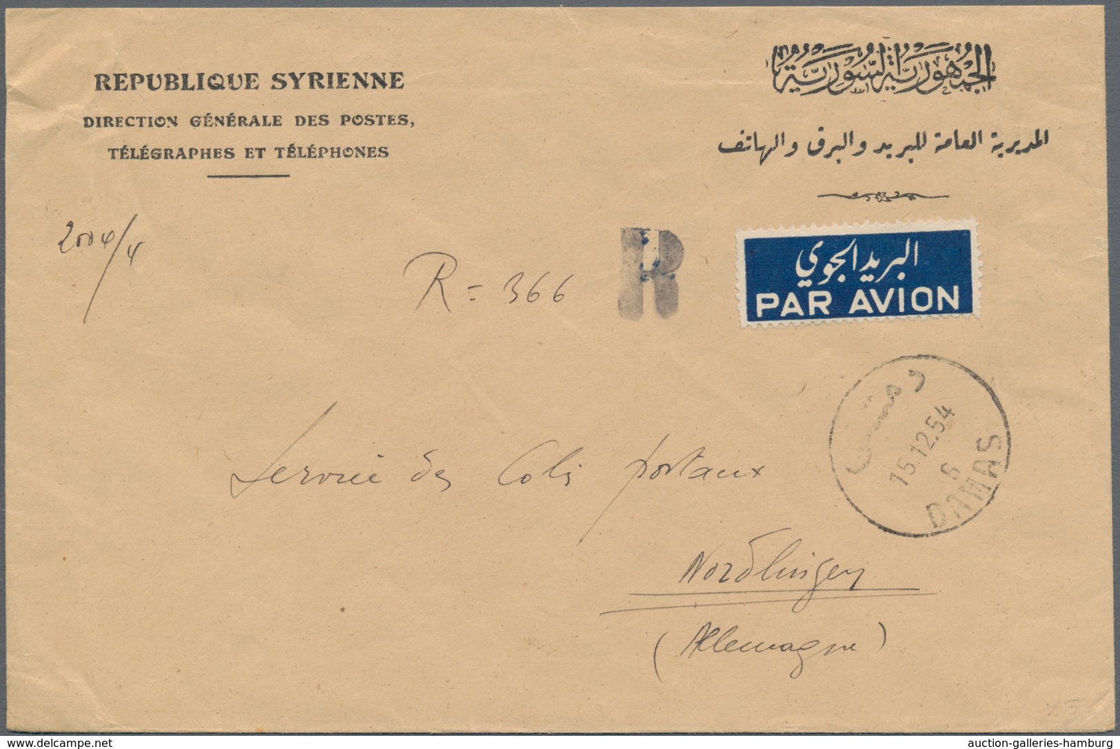 Syrien: 1952/1955, Three Registered Letters From "Republique Syrienne Direction Generale Des Postes" - Syrië