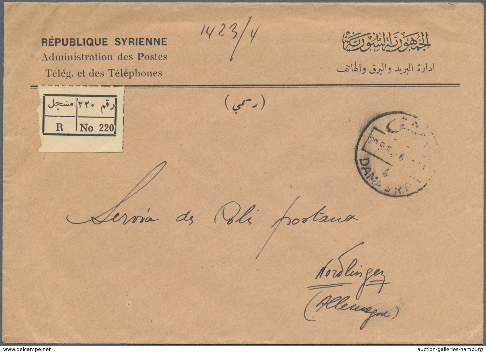 Syrien: 1952/1955, Three Registered Letters From "Republique Syrienne Direction Generale Des Postes" - Syrië