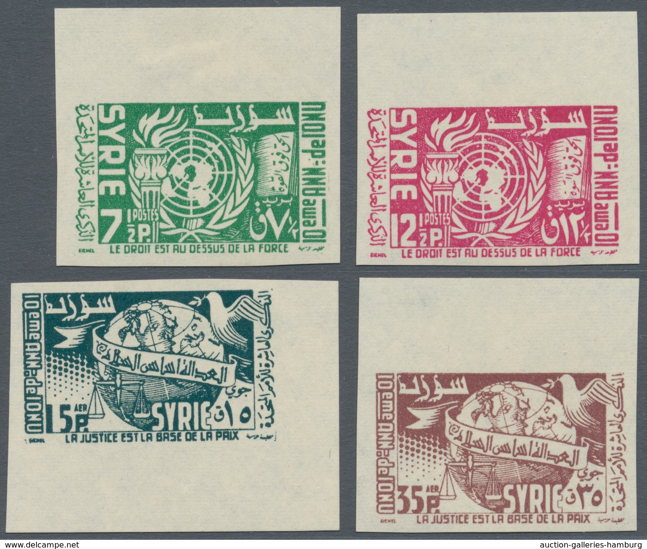 Syrien: 1955, 10th Anniversary Of United Nations, 4 Imperf. Proofs In Issued Design And Denomination - Siria