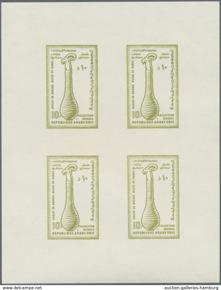 Syrien: 1958, TREASURES IN SYRIAN MUSEUMS, cpt. set in block of four combind in 9 MINISTERY MINISHEE