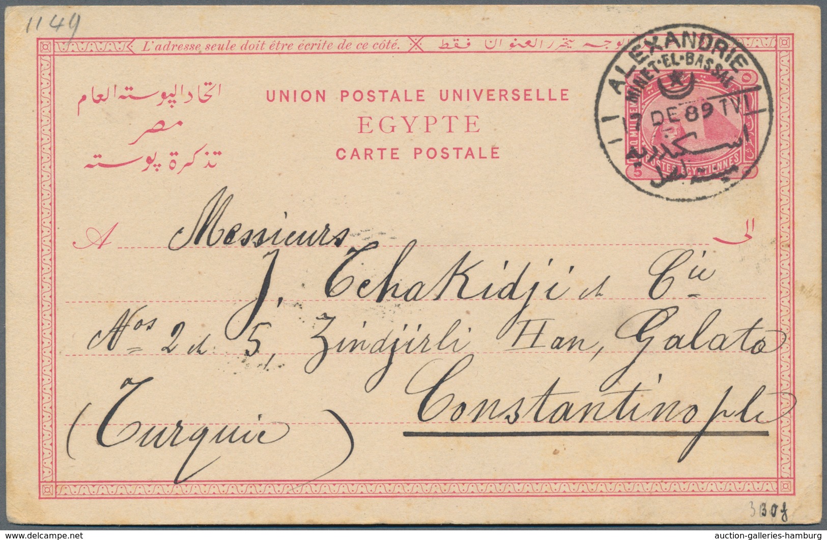 Ägypten: 1889/1904: Postal Stationery Card 5m. Used From Minet-el-Bassal, Alexandria To Constantinop - Autres & Non Classés