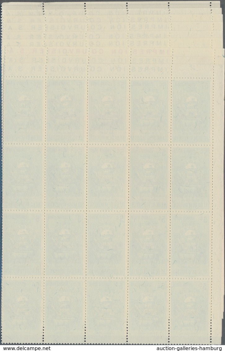 Venezuela: 1953, Coat Of Arms 'COJEDES‘ Airmail Stamps Complete Set Of Nine In Blocks Of 20 From Upp - Venezuela