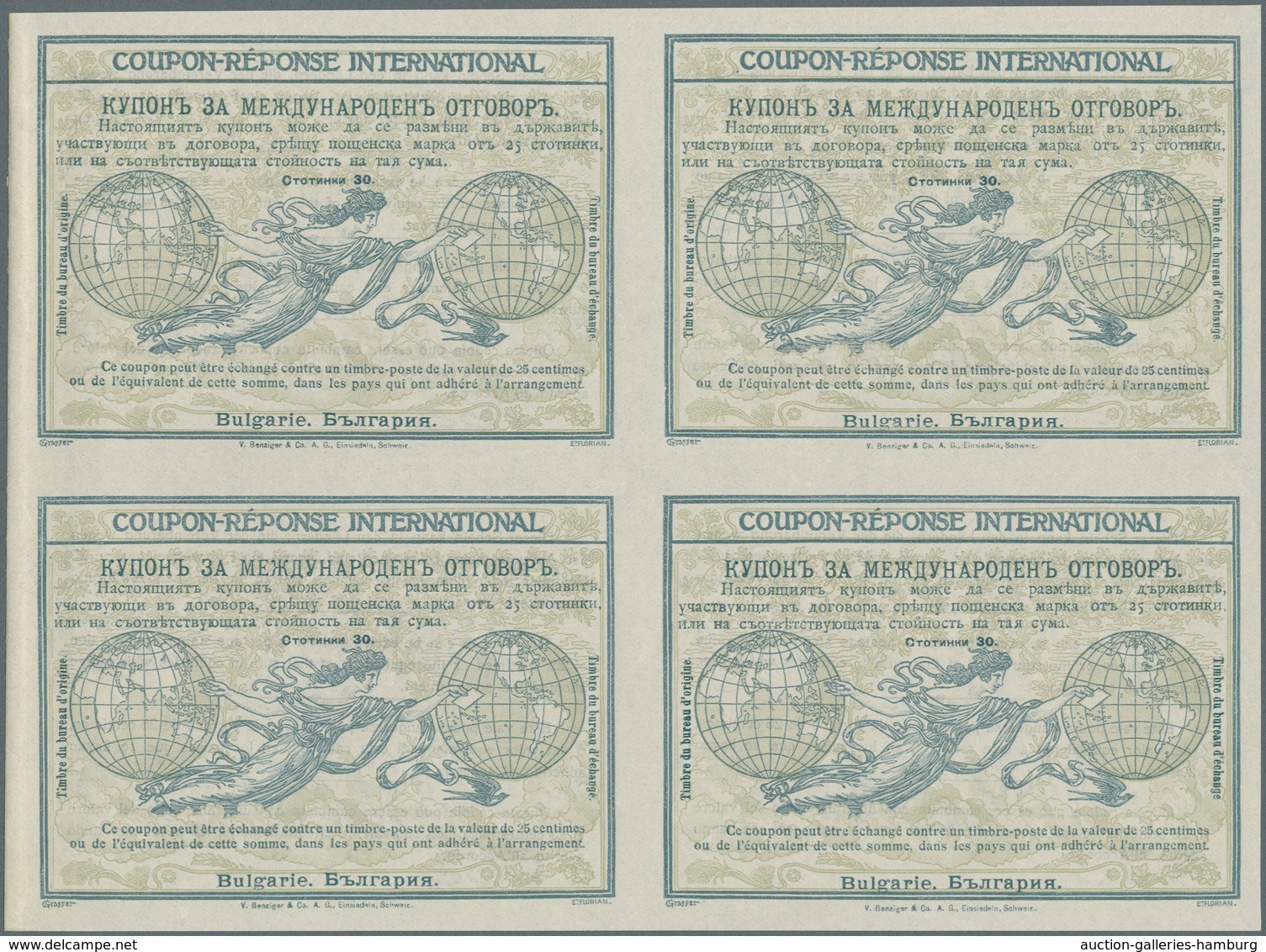 Bulgarien - Ganzsachen: Design "Rome" 1906 International Reply Coupon As Block Of Four 30 C. Bulgari - Postcards