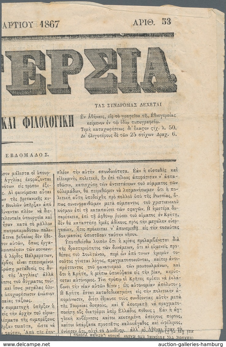 Griechenland: 1867, 1l. Chocolate, Fresh Colour, Cut Into At Top, Single Franking On Complete Newspa - Cartas & Documentos